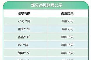 江南娱乐麻将官网截图4